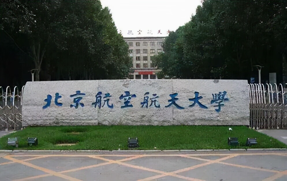 航空学校(空乘学校)