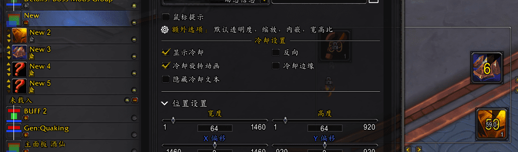 魔兽修改器修改物品(魔兽争霸物品修改器)