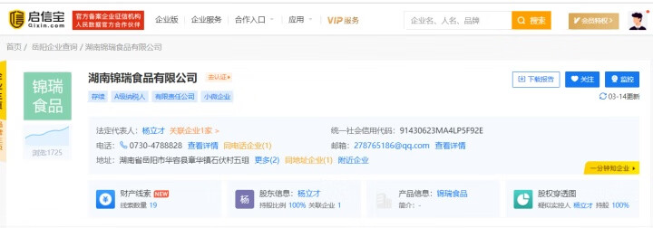 2021年315有哪些企业上榜(如何夸奖一个企业好)