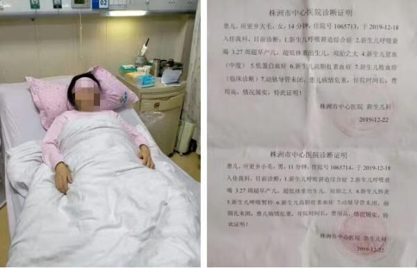 宫颈闭锁是怎么回事(宫颈闭锁怎么办)