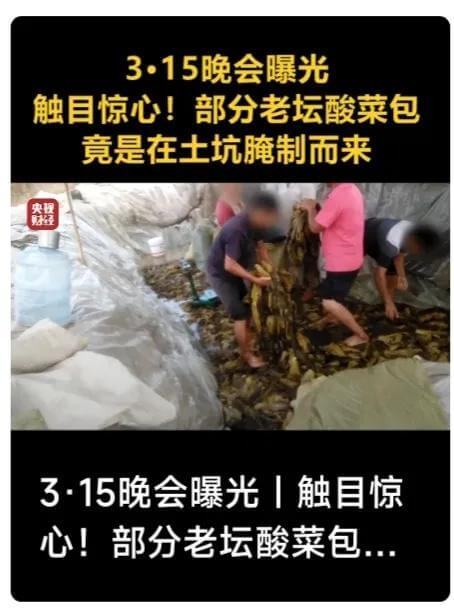 315打假是什么意思(315打假有用么)