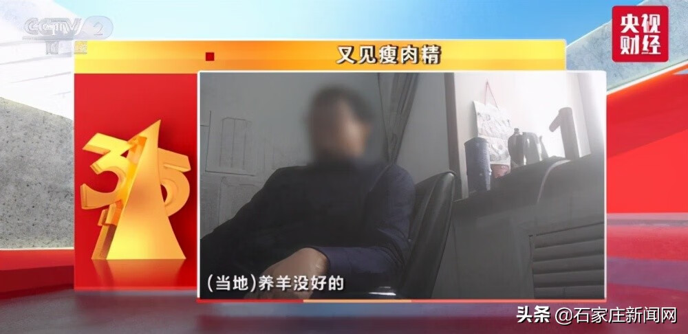 2021315曝光名单,封面图(人员名单)