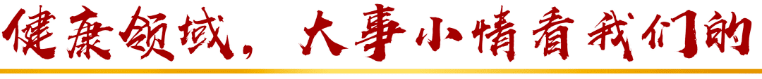 蛲虫病(怎么判断蛲虫打干净了)