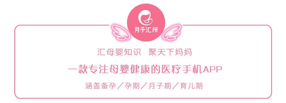 耻骨分离什么意思(耻骨分离图片)