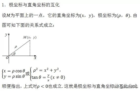 数学排列组合公式表(数字排列组合公式表)