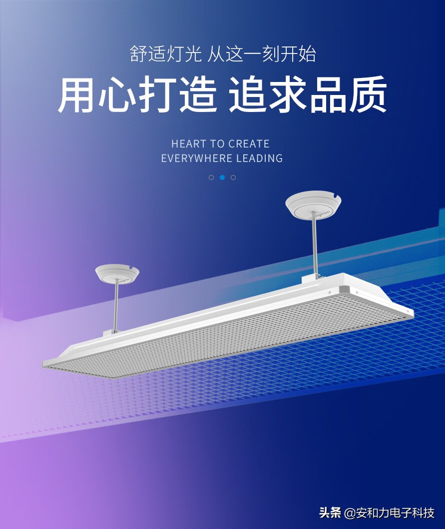 LED护眼灯(护眼灯什么颜色的灯光好)