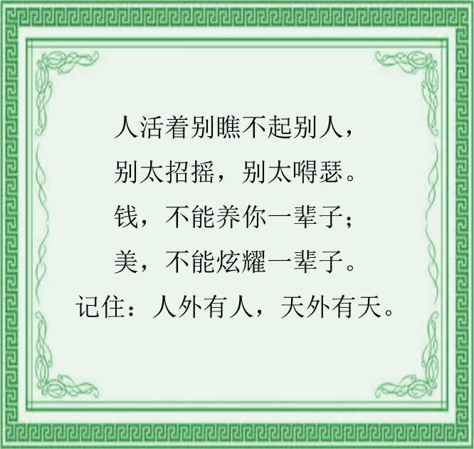 打人不打脸是什么意思(为什么打人不打脸,怎么解释)