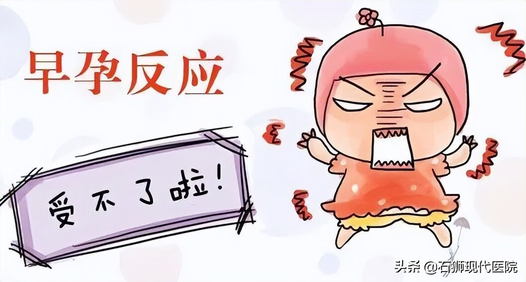 可视无痛人流术