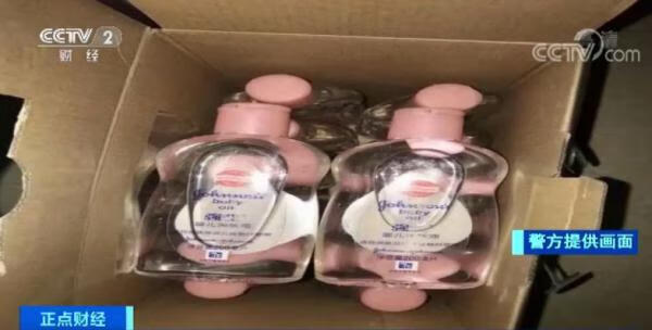 12315官网查询商品真伪下载(化妆品真伪查询扫一扫)
