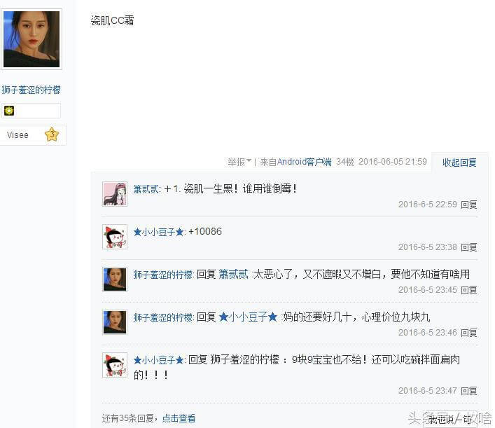 微商化妆品黑名单希芸(化妆品黑榜名单)