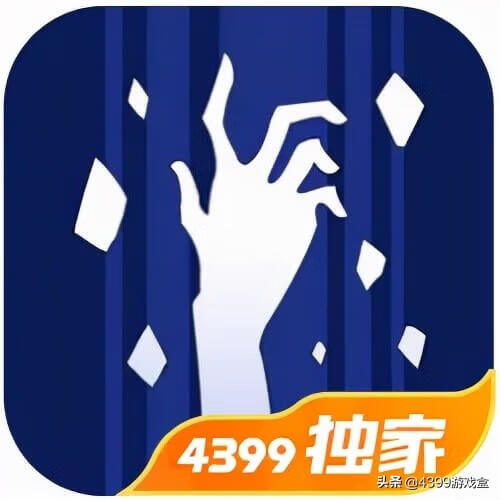 4399游戏盒(4399游戏盒下载)