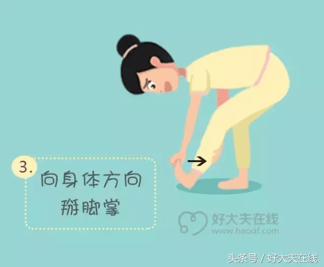 抽筋怎么办?(抽筋的时候怎么办好)