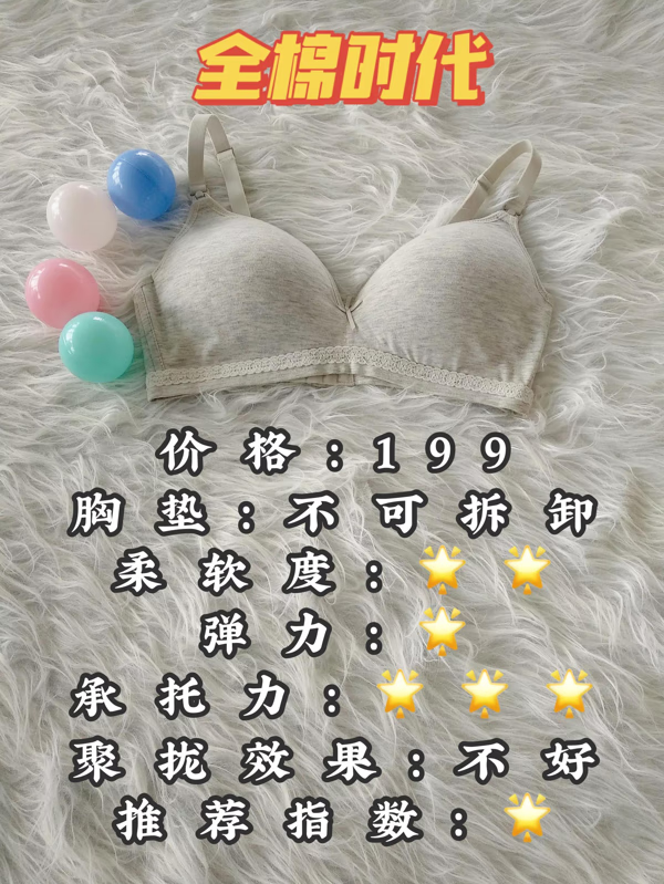 哺乳内衣(哺乳内衣怎么用)