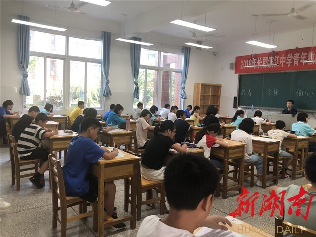 大学新生入学考试(大学新生入学注意事项)