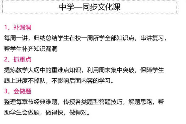 学大教育一对一价格是多少(学大教育收费价格表高中)