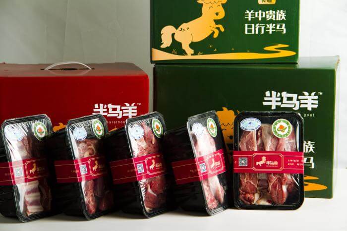 羊肉不能与什么食物同时食用不(羊肉不可以跟什么同食)