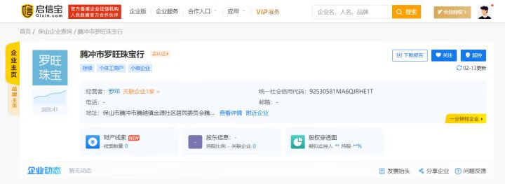 2021年315有哪些企业上榜(如何夸奖一个企业好)
