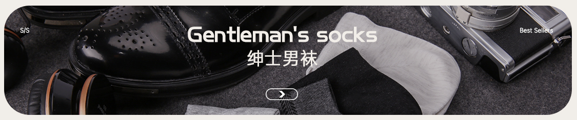 皮尔卡丹绅士棉袜