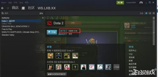 dota2公测了么(dota2地图)