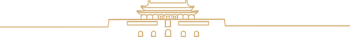国庆丨庆祝中华人民共和国成立71周年