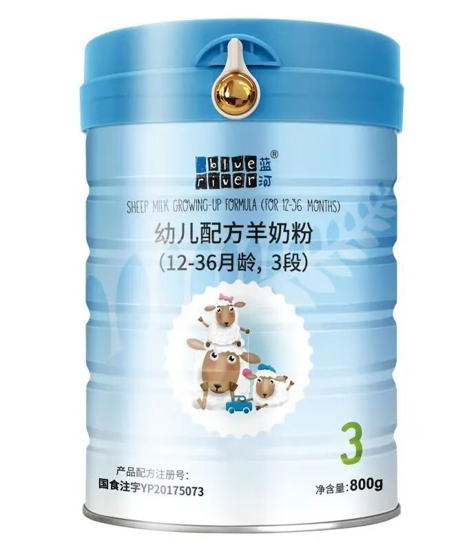 羊奶粉排名第一(最好的羊奶粉排名第一)