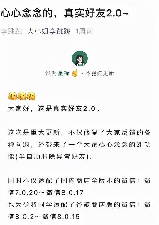 常识修改器(知识大全)