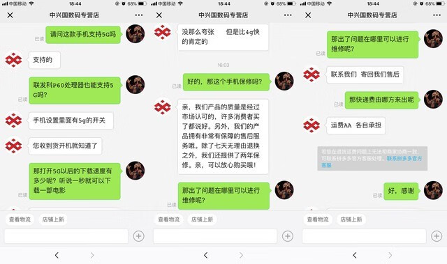 315手机会便宜吗(315电子产品降价吗)