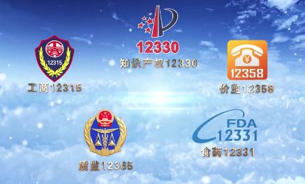 315查询网(315官方投诉平台)