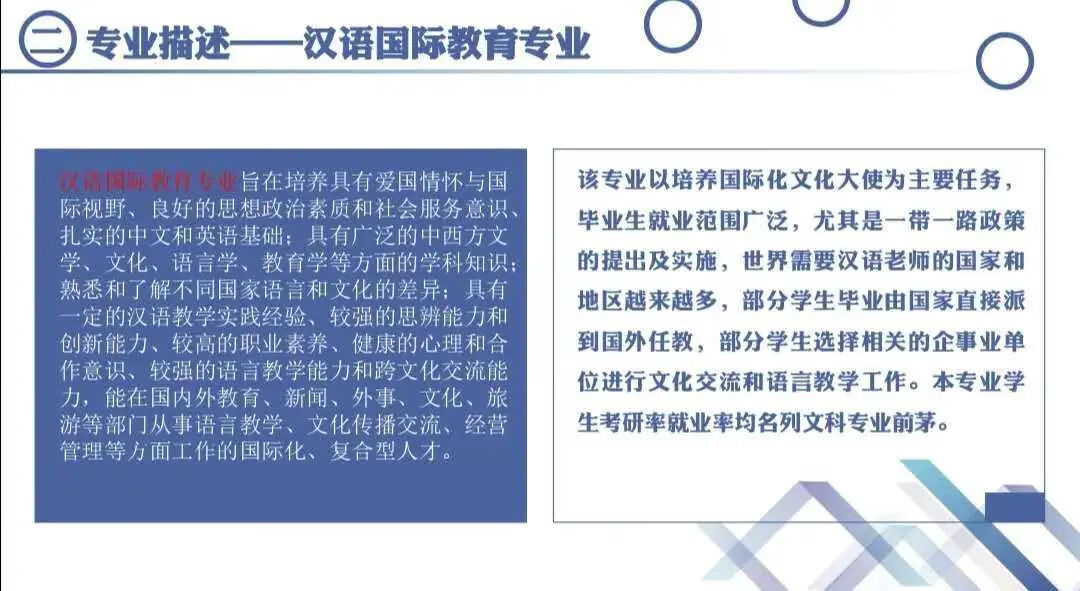 武汉工程大学外语学院院长(武汉工程大学英语语言文学)