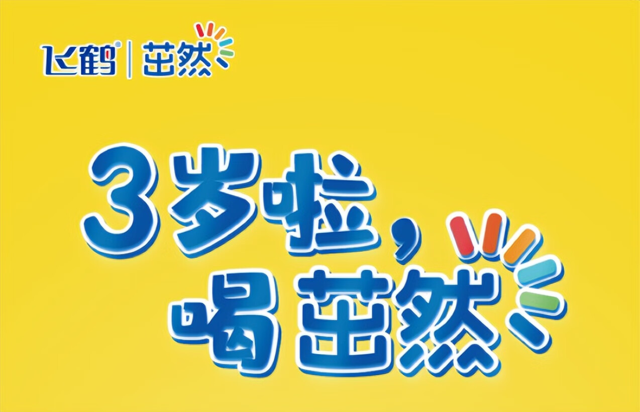 婴儿奶粉什么牌子好?(婴儿奶粉哪种比较好)