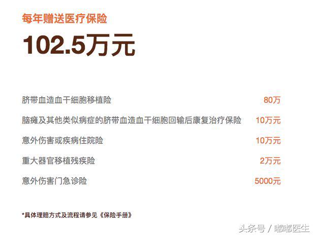 脐带血保存是骗局吗(脐带血到底要不要存)
