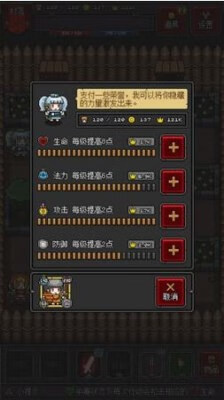 tinydungeon攻略(thief book怎么用)