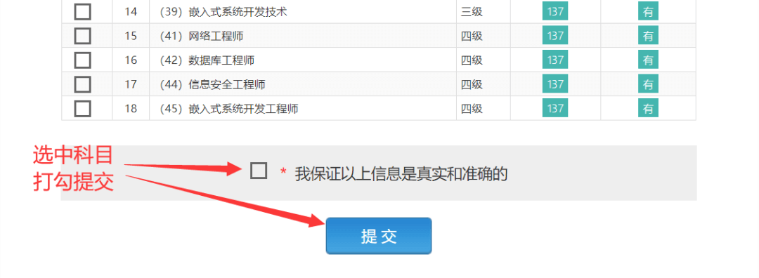 @大学生：2020年9月全国计算机等级考试报名开始！这3件事一定得了解……