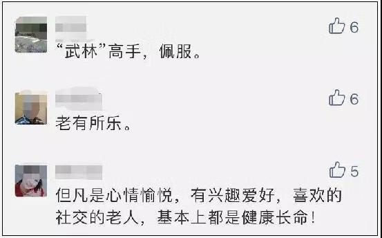 风水阿婆搞笑麻将(一个阿婆救人的故事搞笑方言)