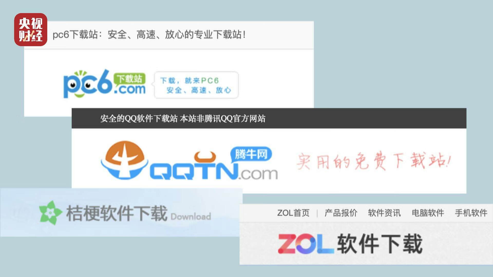 好315网下载安装(315客户端官网下载)