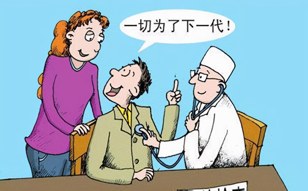 常见不育检查(不育查什么)