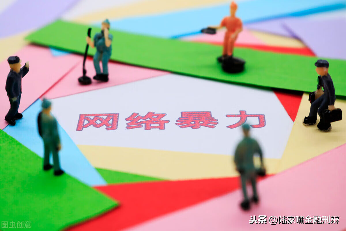 12315网站实名举报危险吗(12315需要实名举报嘛)