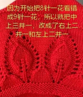 儿童毛衣编织方法图解