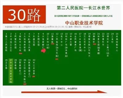 中山职业技术学院怎么样啊(中山职业技术学院是大学吗)