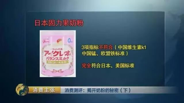 明智奶粉(日本明治奶粉致癌)