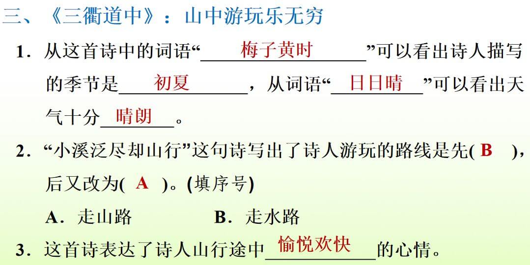 正是河豚欲上时的欲是什么意思?(跃跃欲试的欲是什么意思呢)