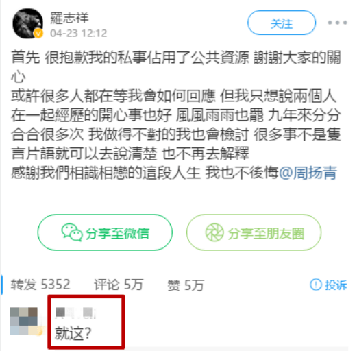 肾虚公子是谁(肾虚公子是什么意思)