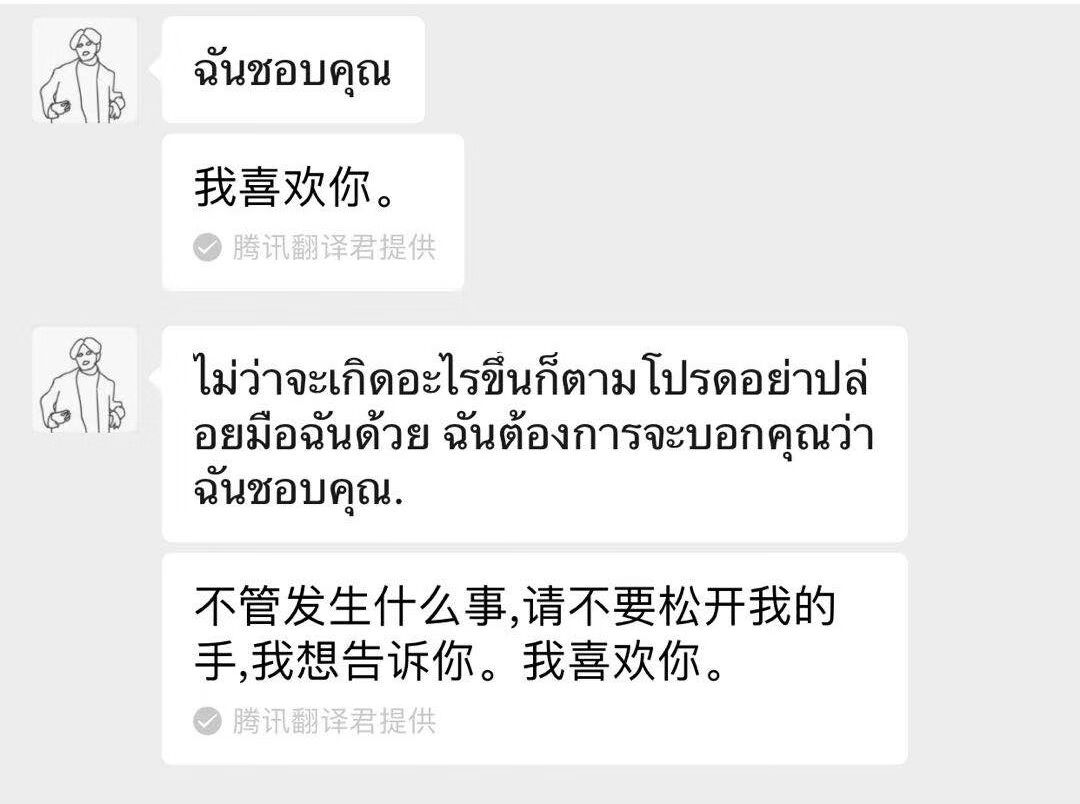 微信评论区竟然可以发神秘代码了！好友都在玩！