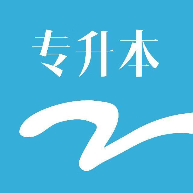 全日制本科什么意思(全日制本科报考)