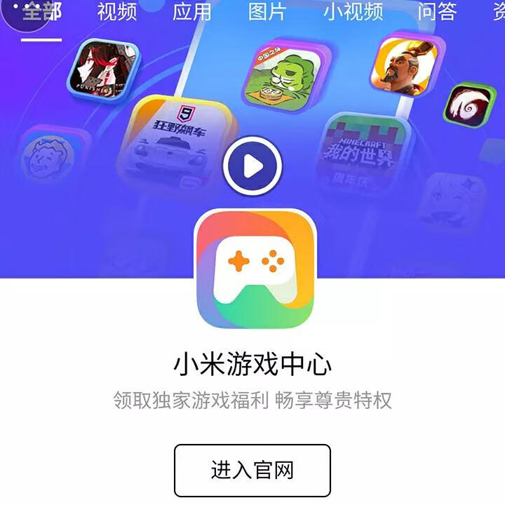 和平精英app图片图标图片