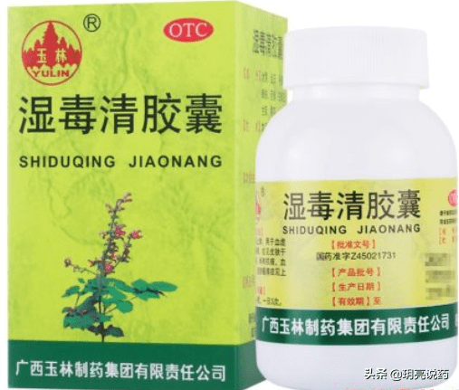 除溼止癢洗液怎麼使用除溼止癢洗液怎麼樣