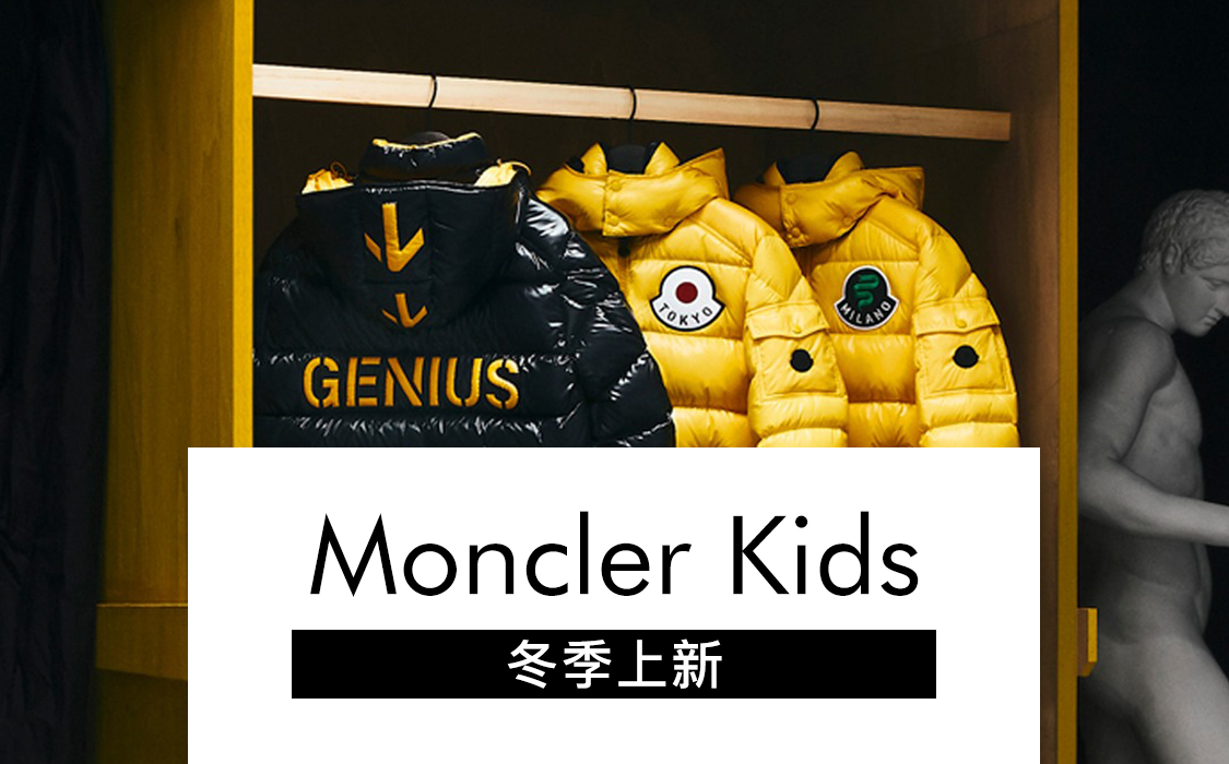 Moncler KIDS