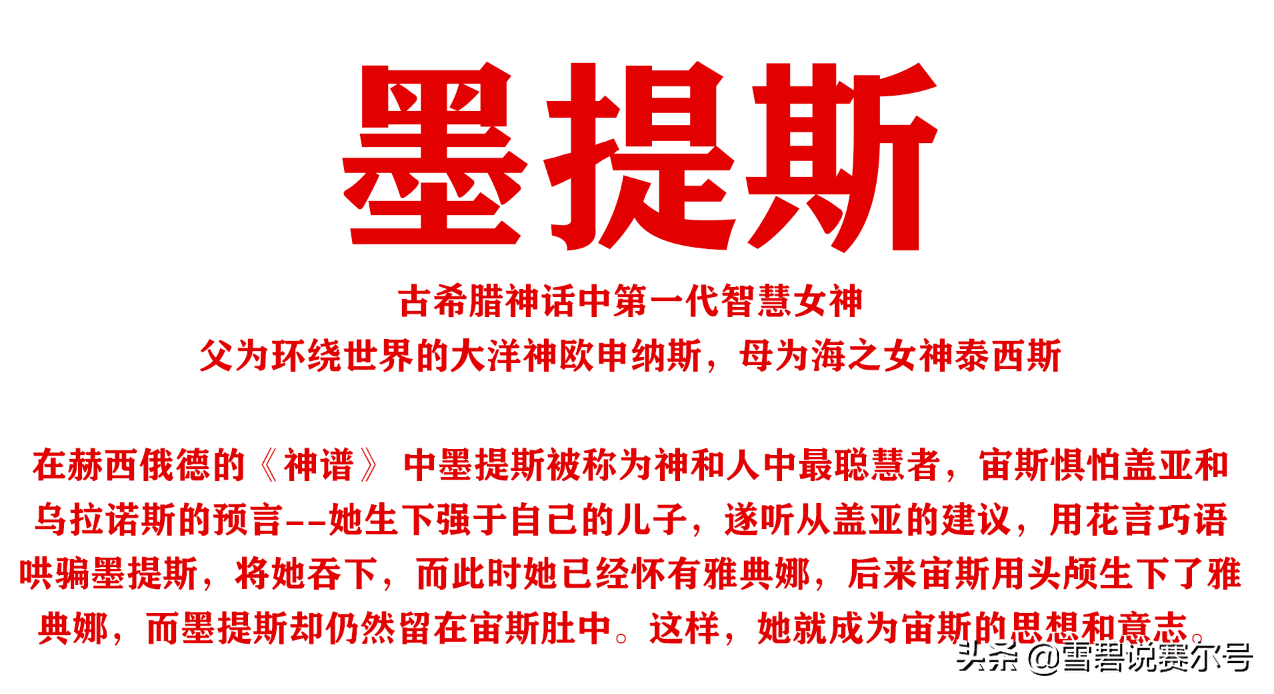 赛尔号那西斯(赛尔号阿内斯怎么打)