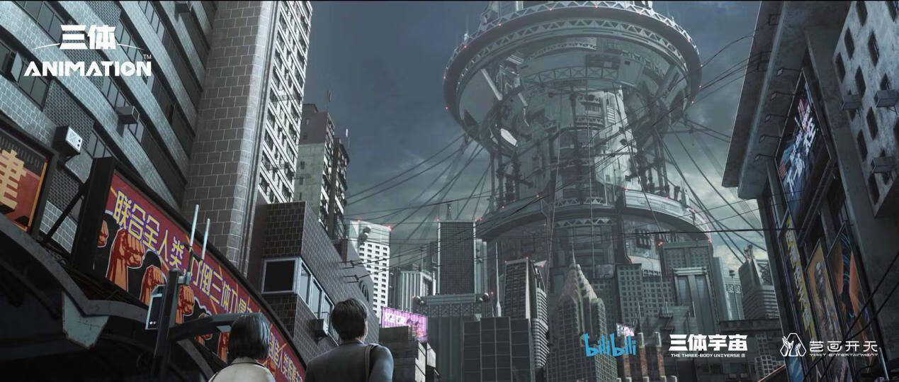 B站《三体》动画正式开播 刘慈欣：宇宙很大，生活更大