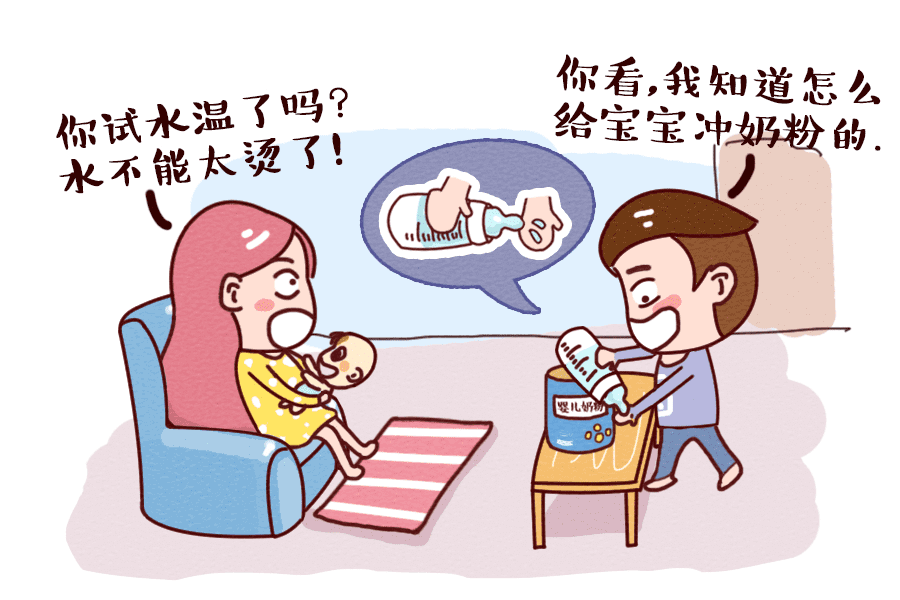怎样给婴儿冲奶粉?(婴儿冲奶粉)